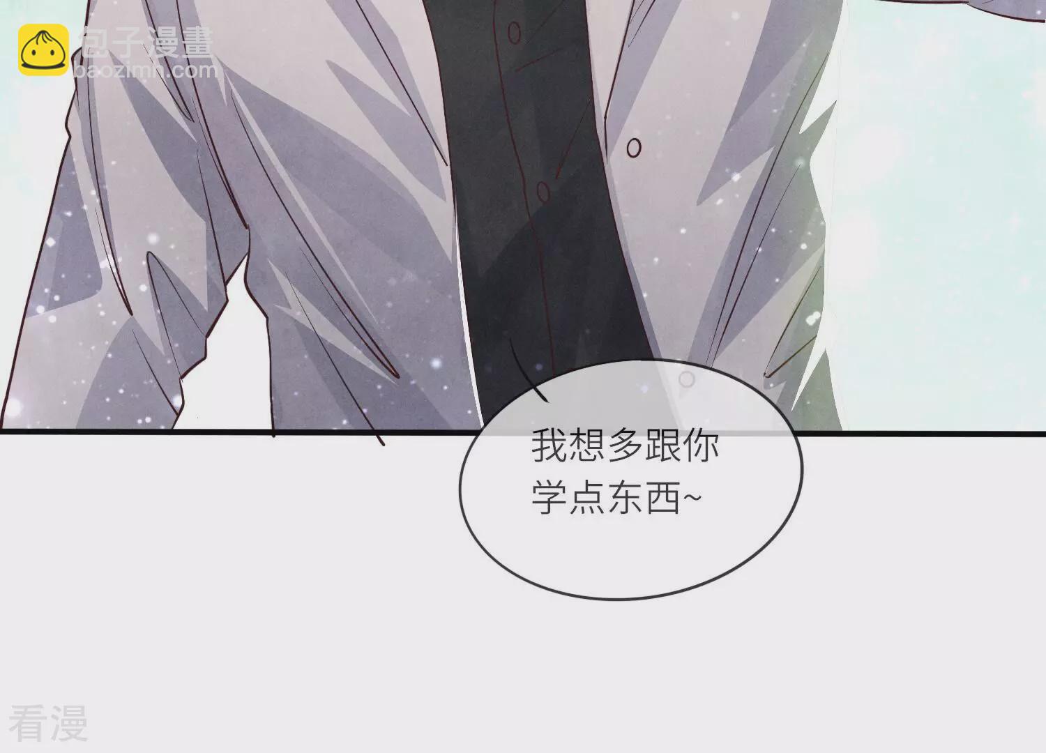 第47话 恐吓90