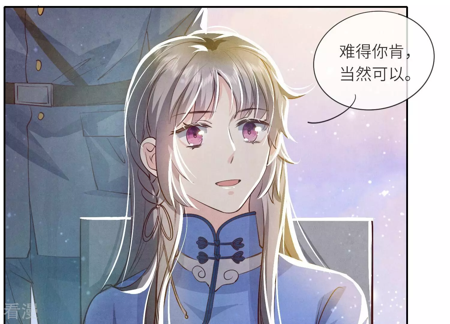 第47话 恐吓91