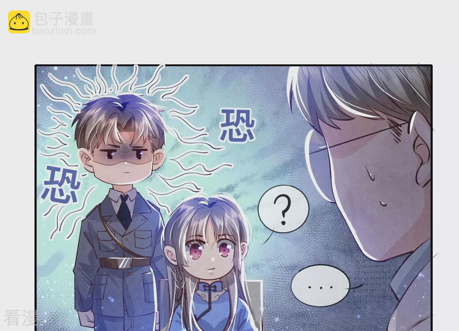 第47话 恐吓94