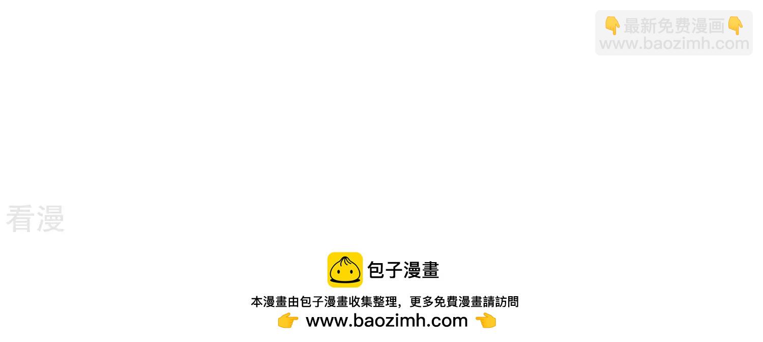 第47话 恐吓96