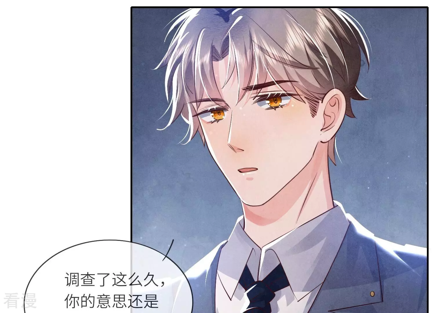 第48话 特别12
