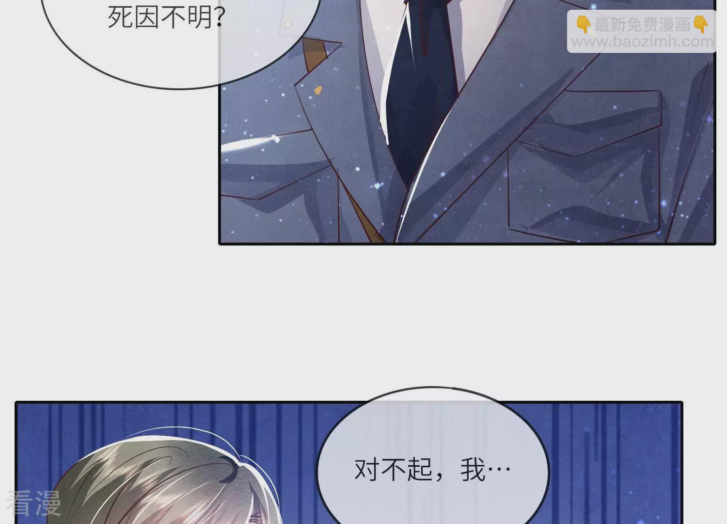 第48话 特别13