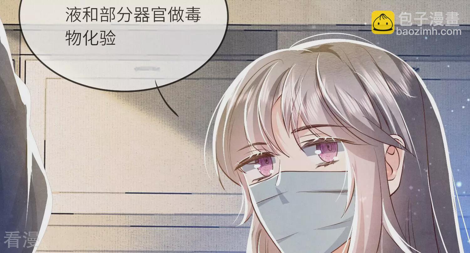 第48话 特别15