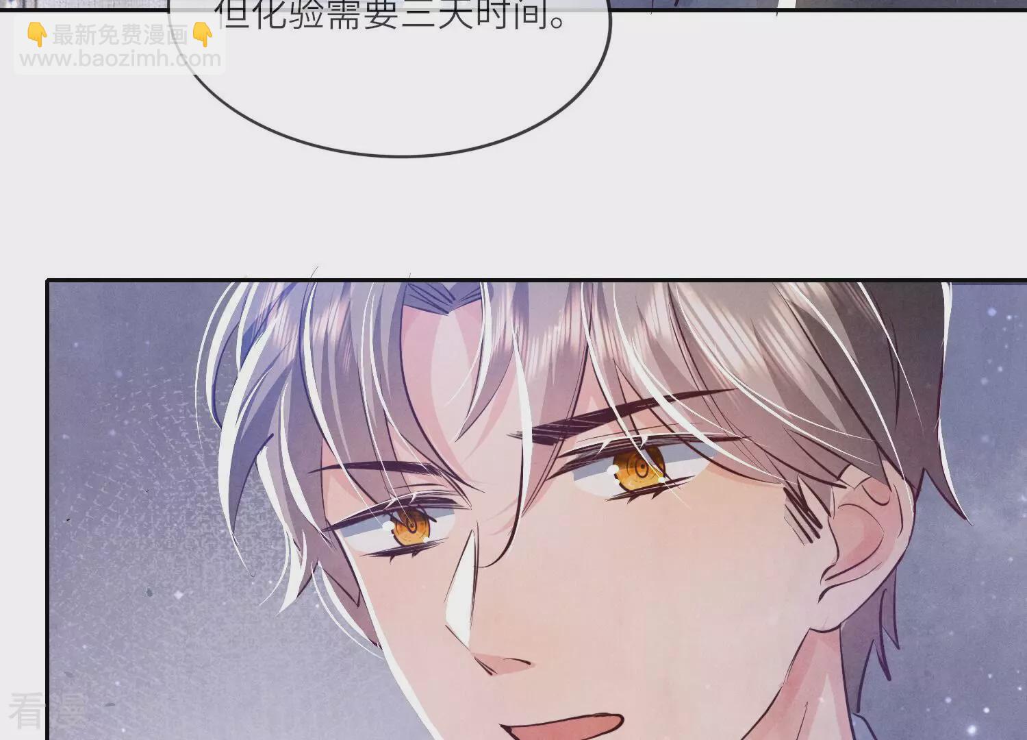 第48话 特别17