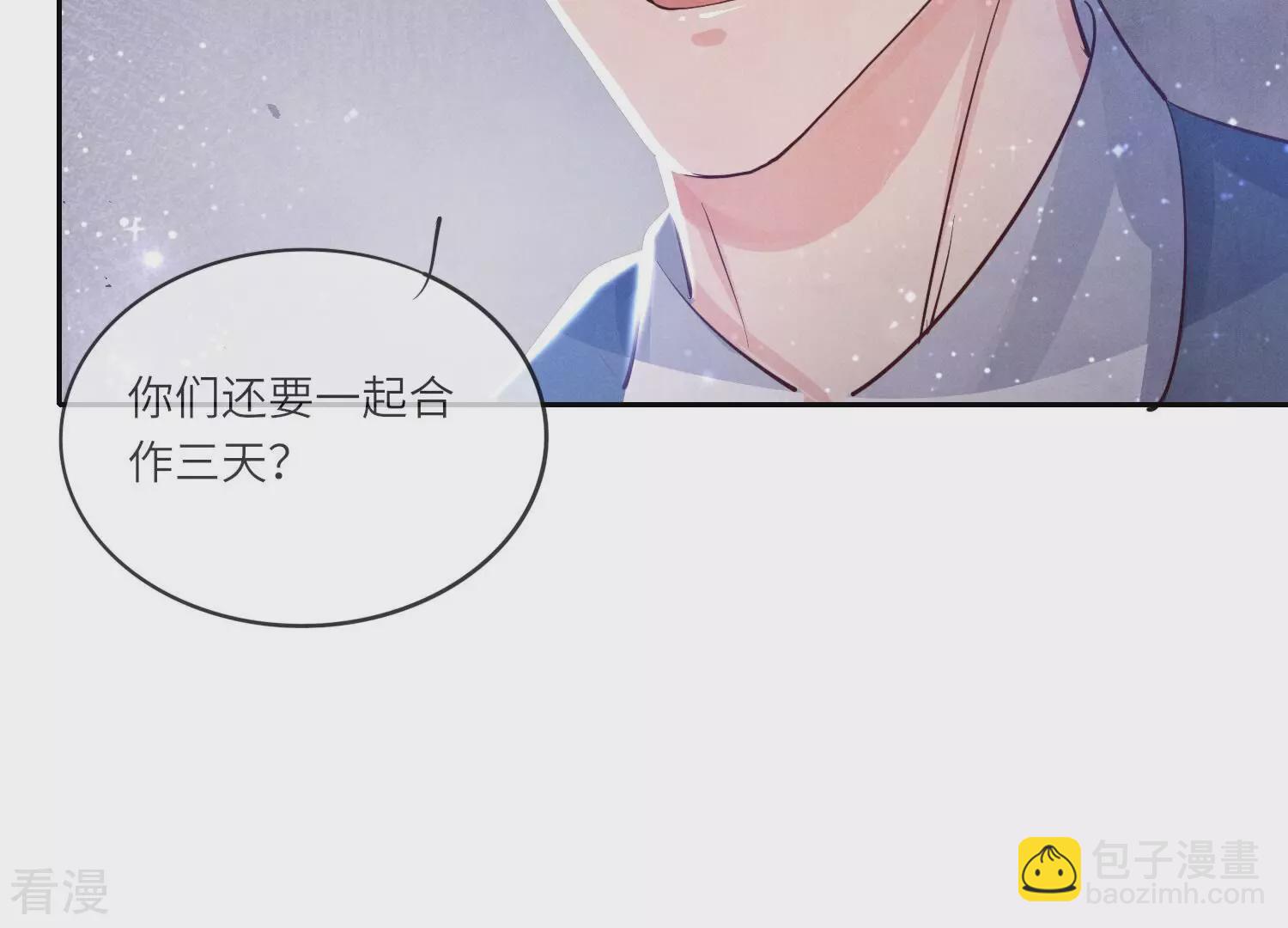 第48话 特别18