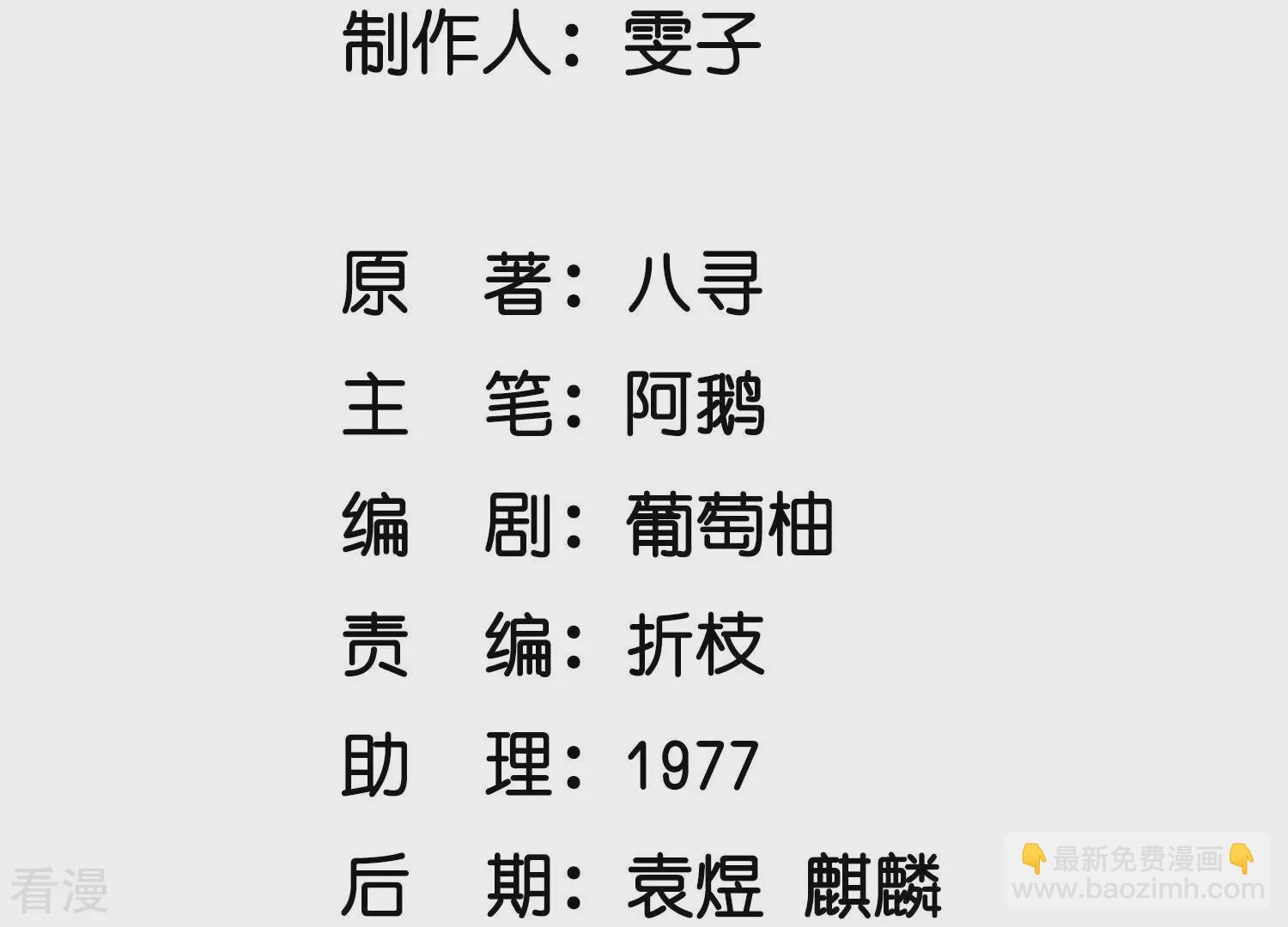 第48话 特别2