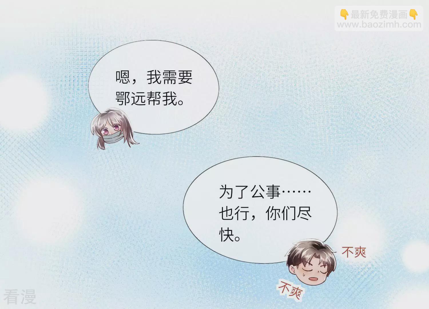 第48话 特别20