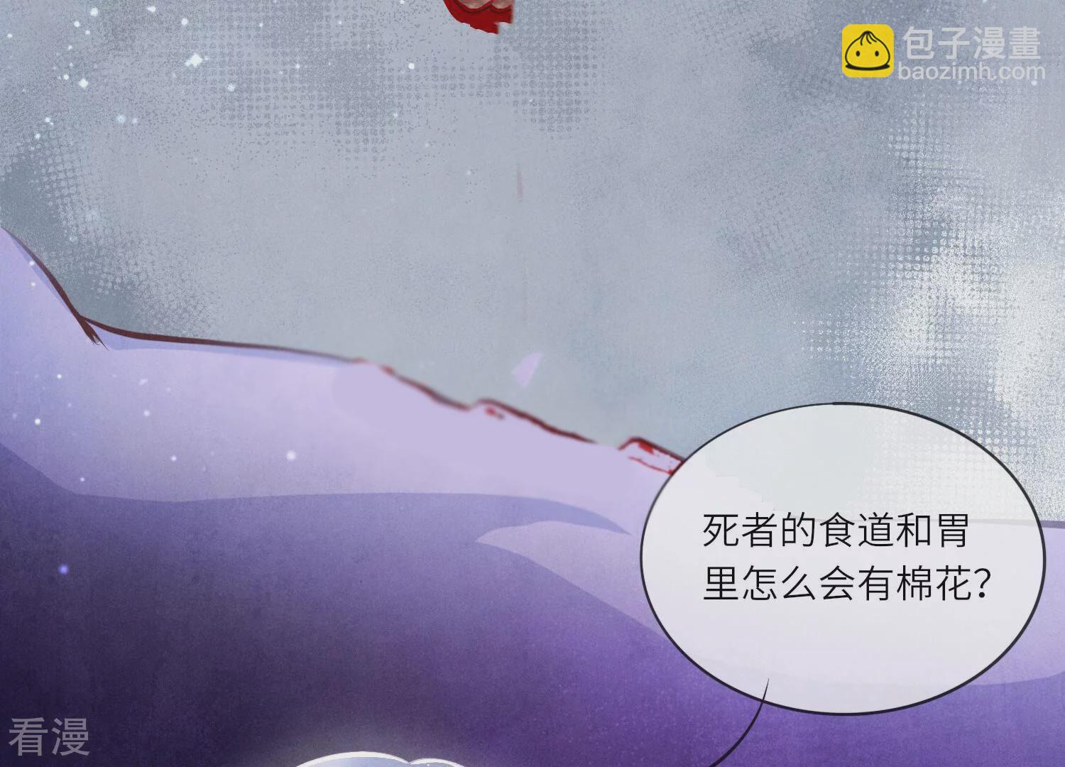 第48话 特别25