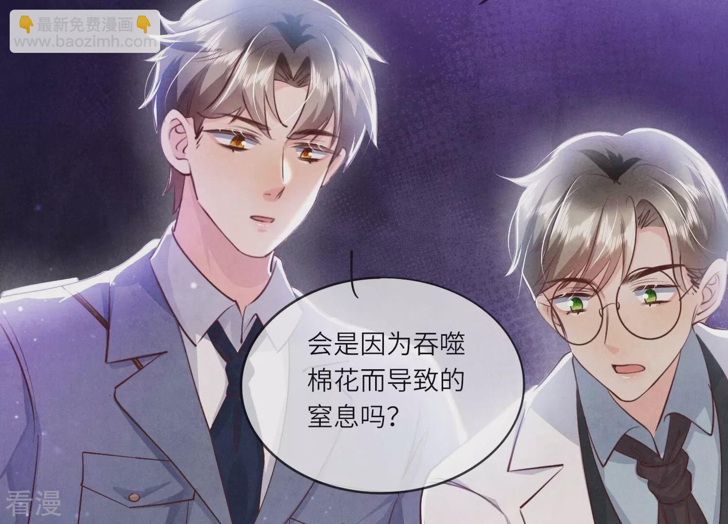 第48话 特别26
