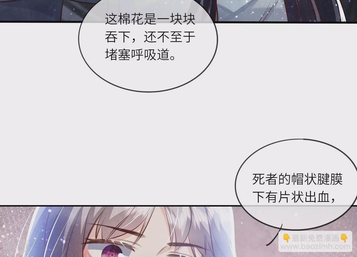 第48话 特别29