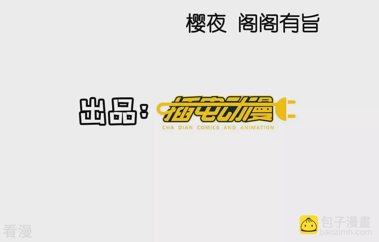 第48话 特别3