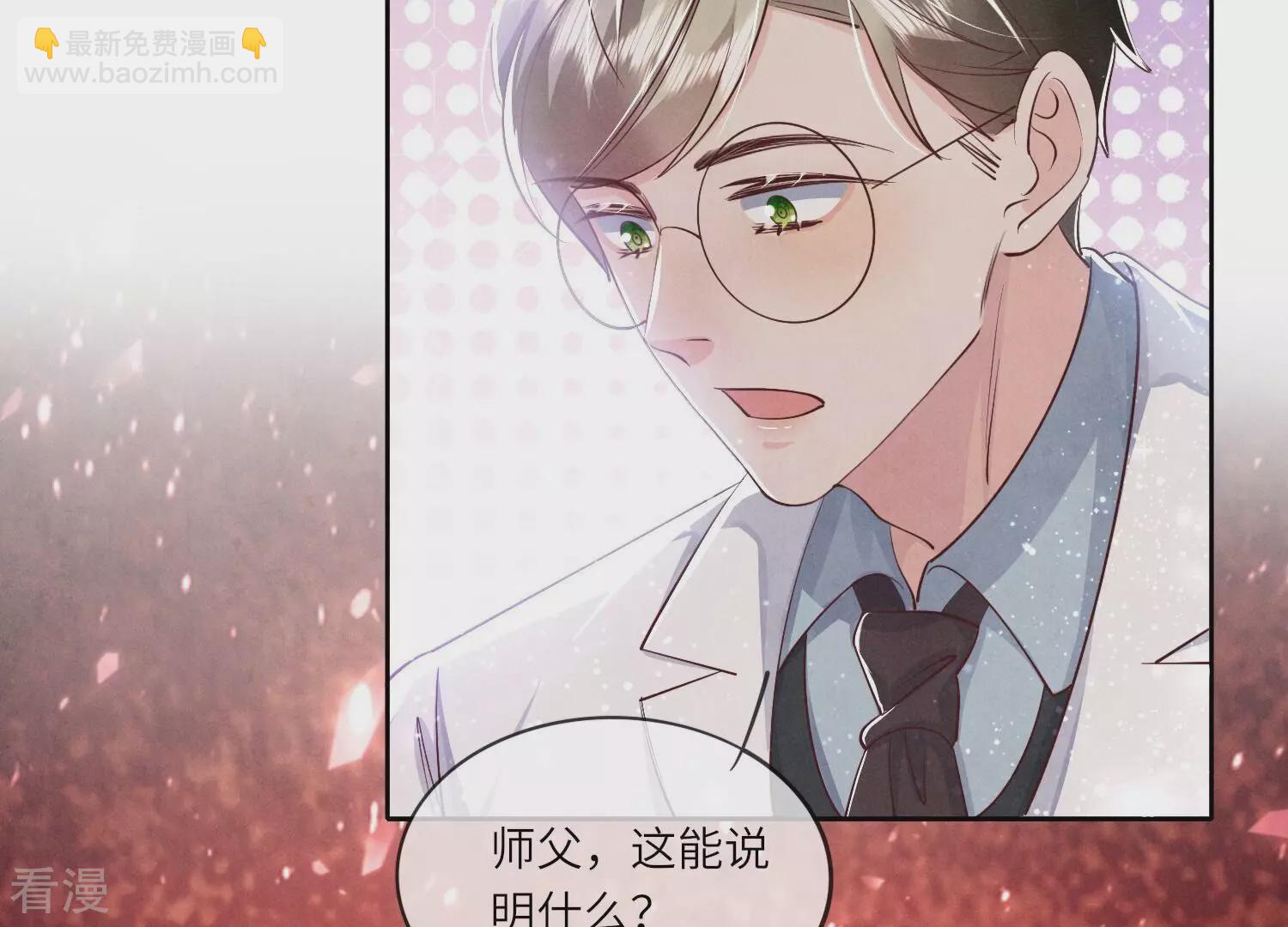 第48话 特别32