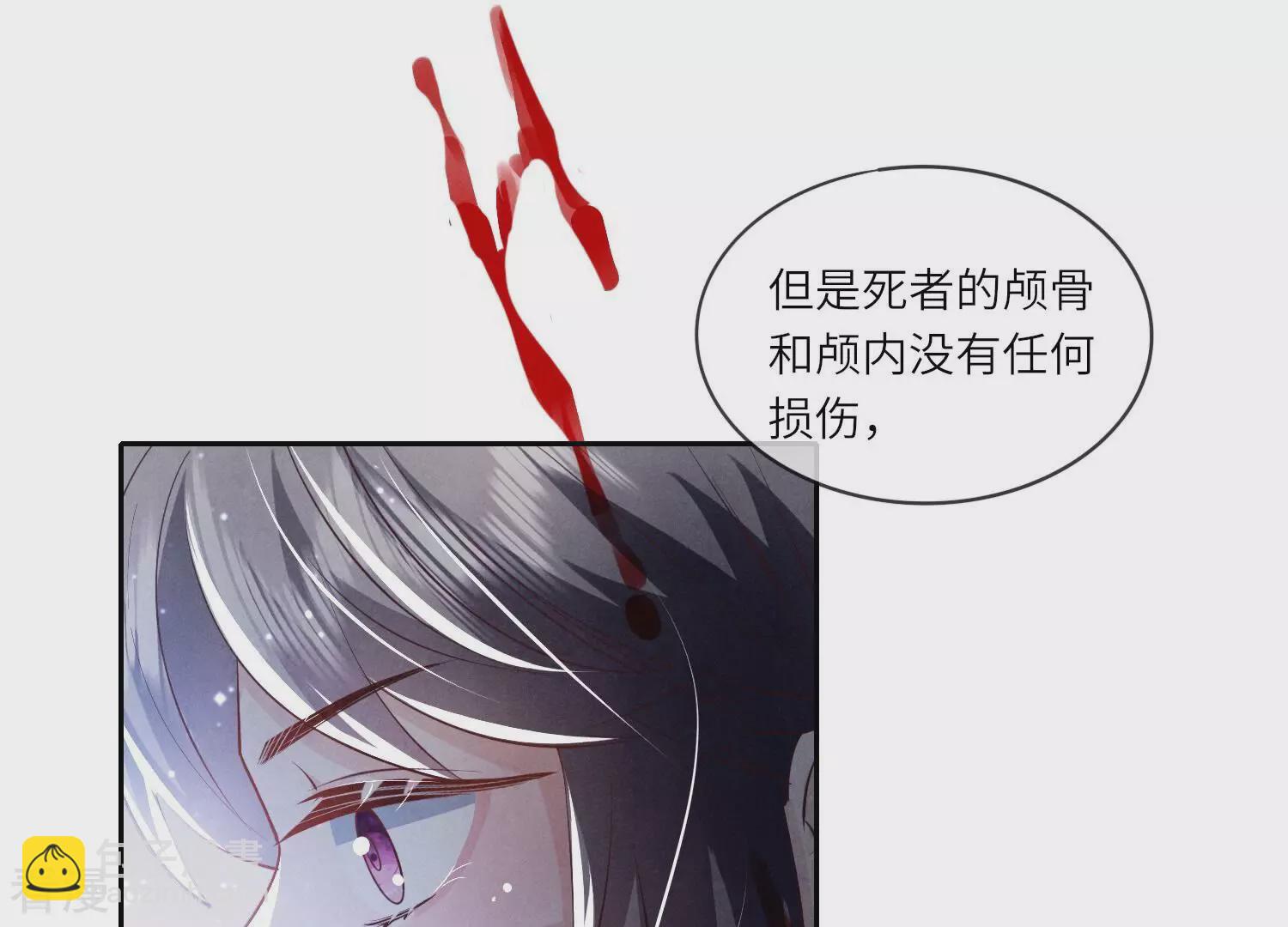 第48话 特别37