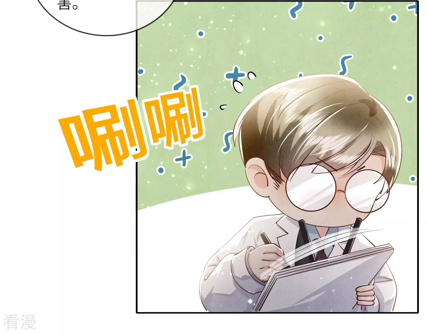 第48话 特别39