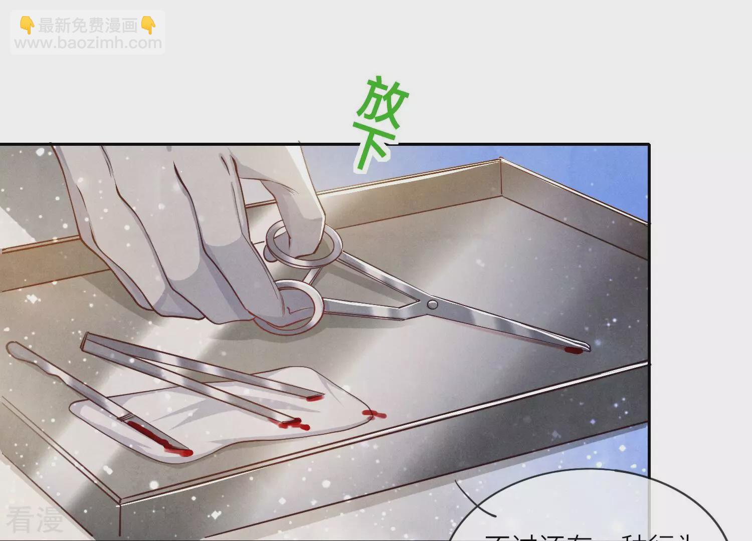第48话 特别40