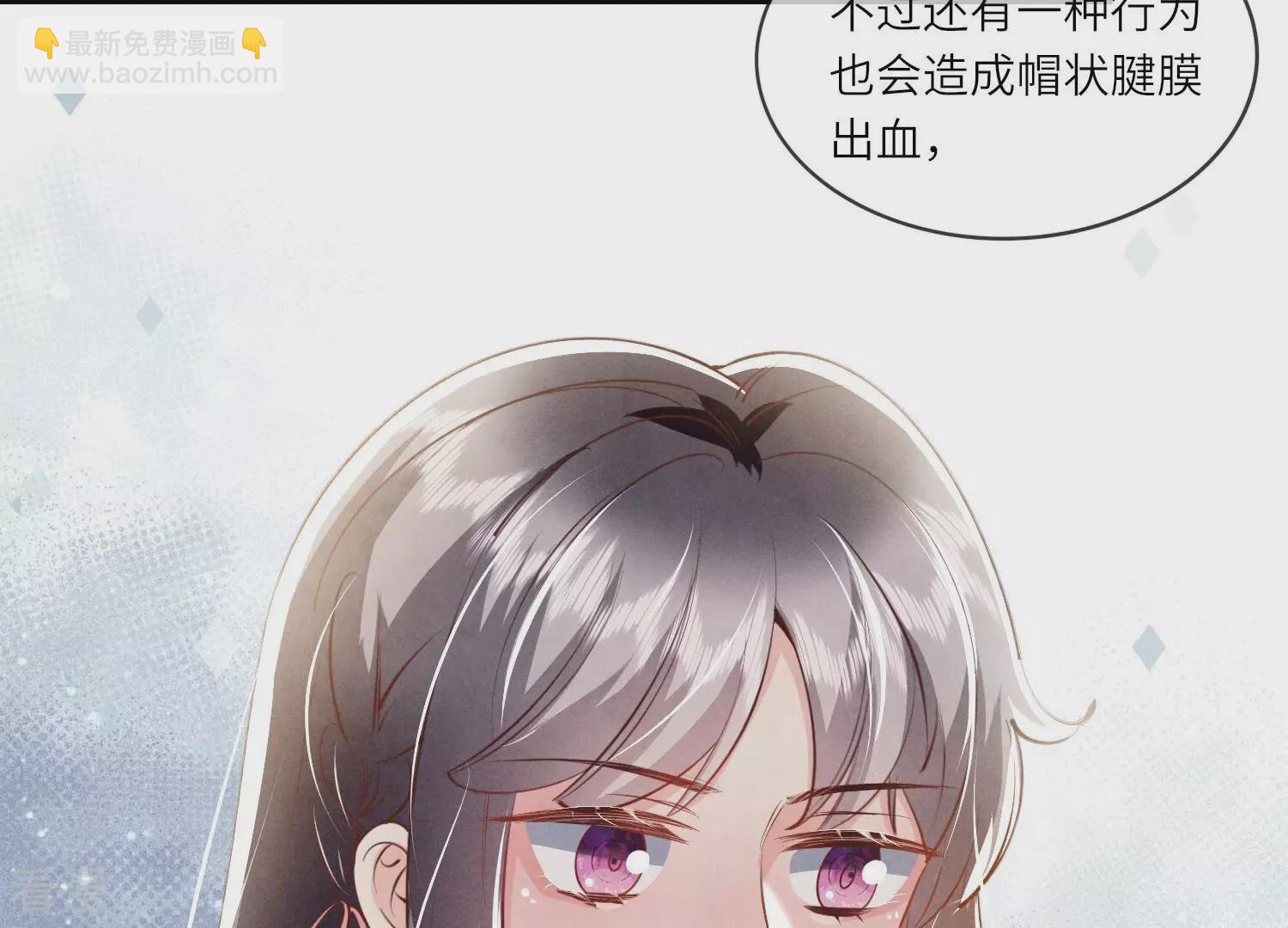 第48话 特别41
