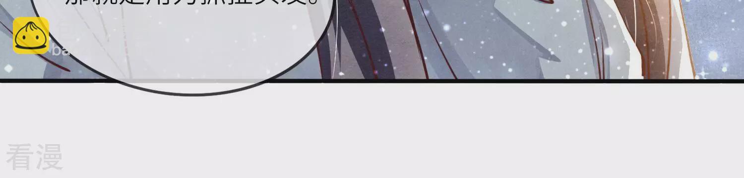 第48话 特别43