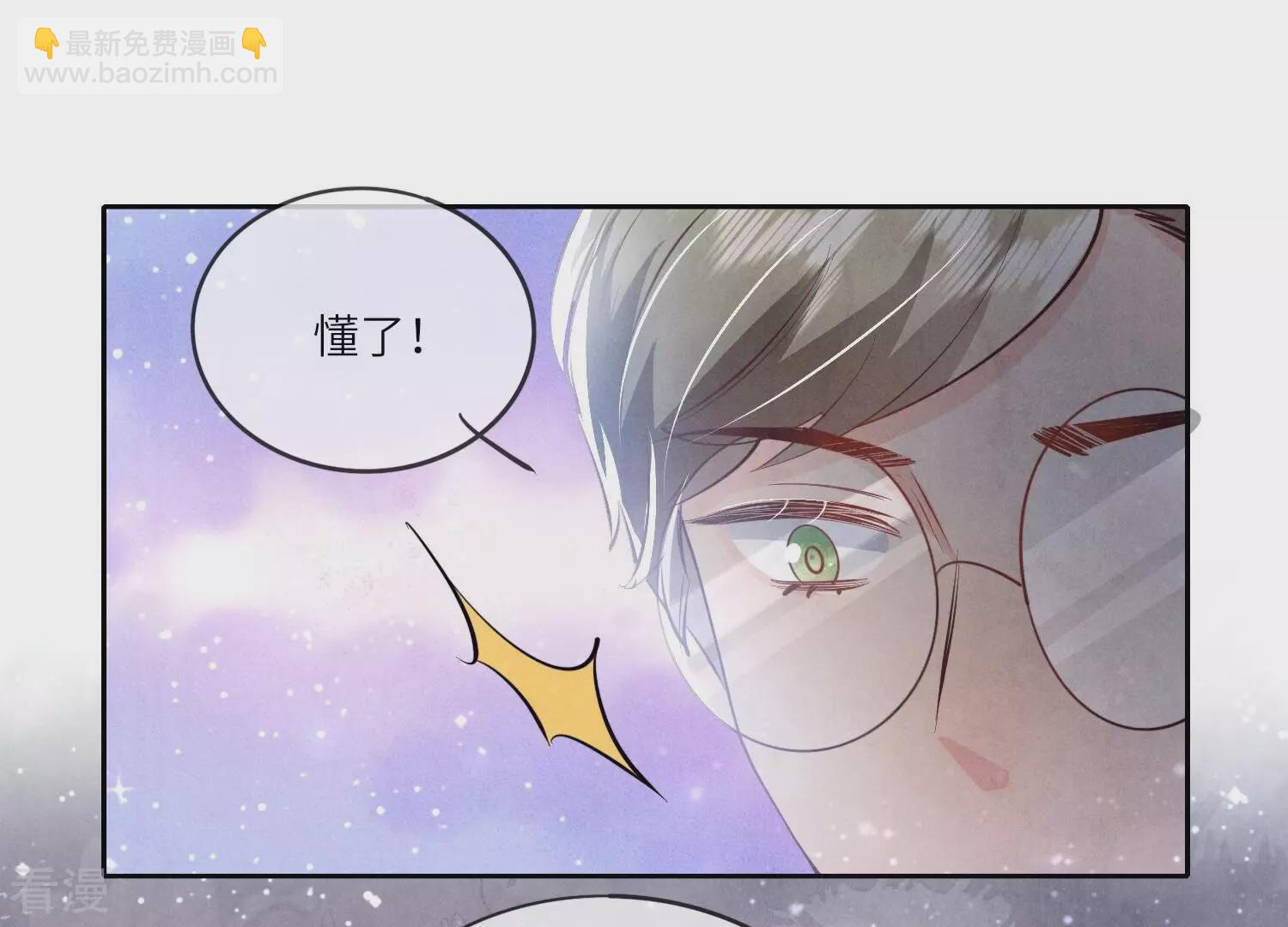 第48话 特别44