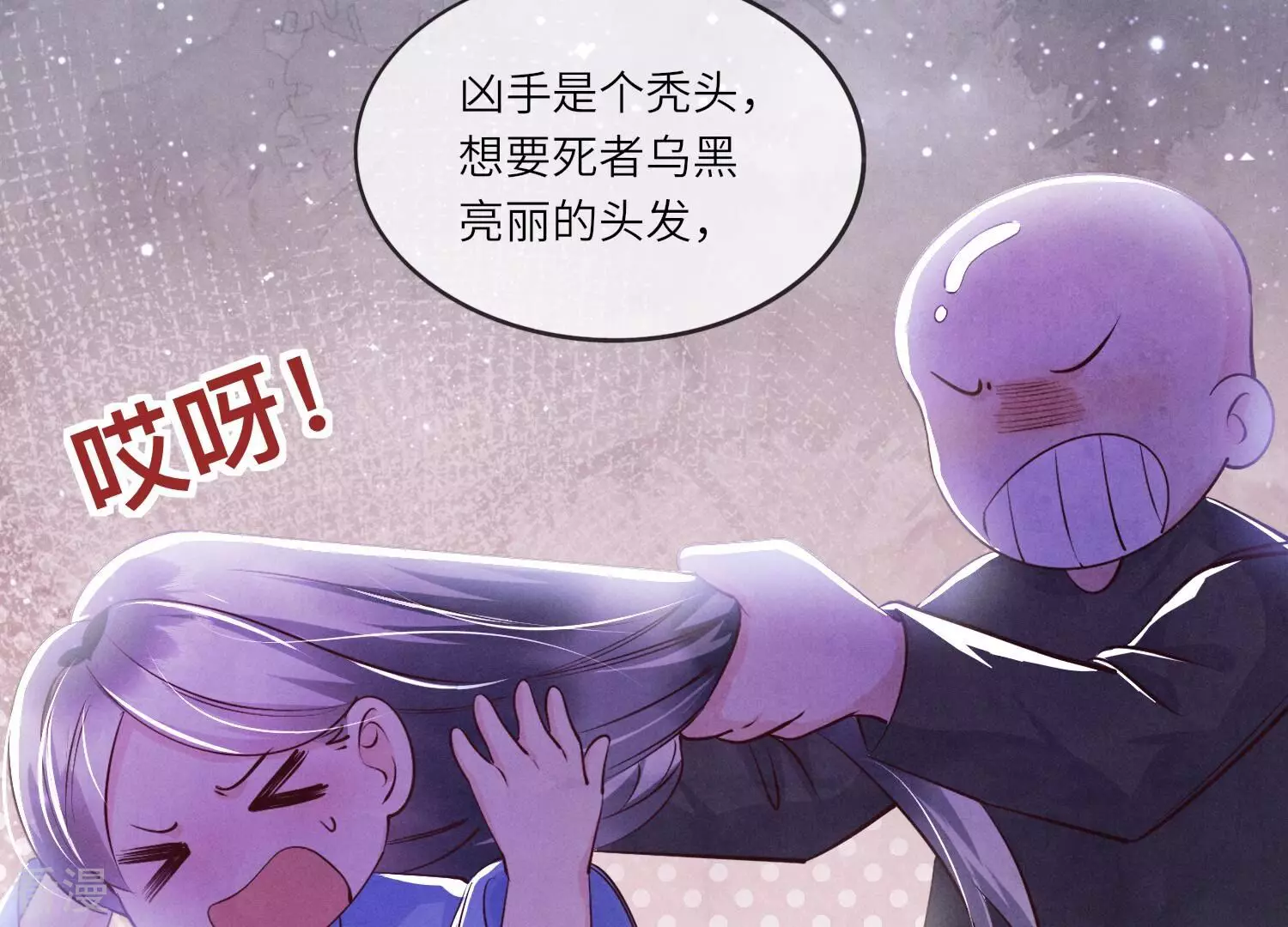 第48话 特别45
