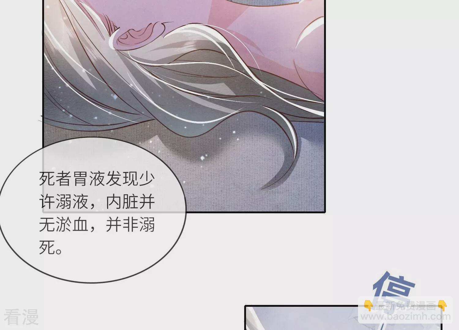 第48话 特别5