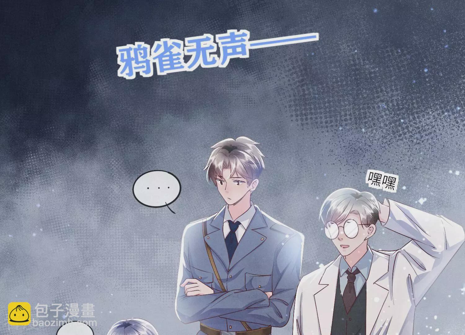 第48话 特别52