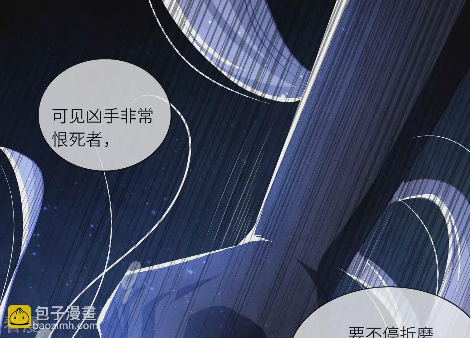 第48话 特别57