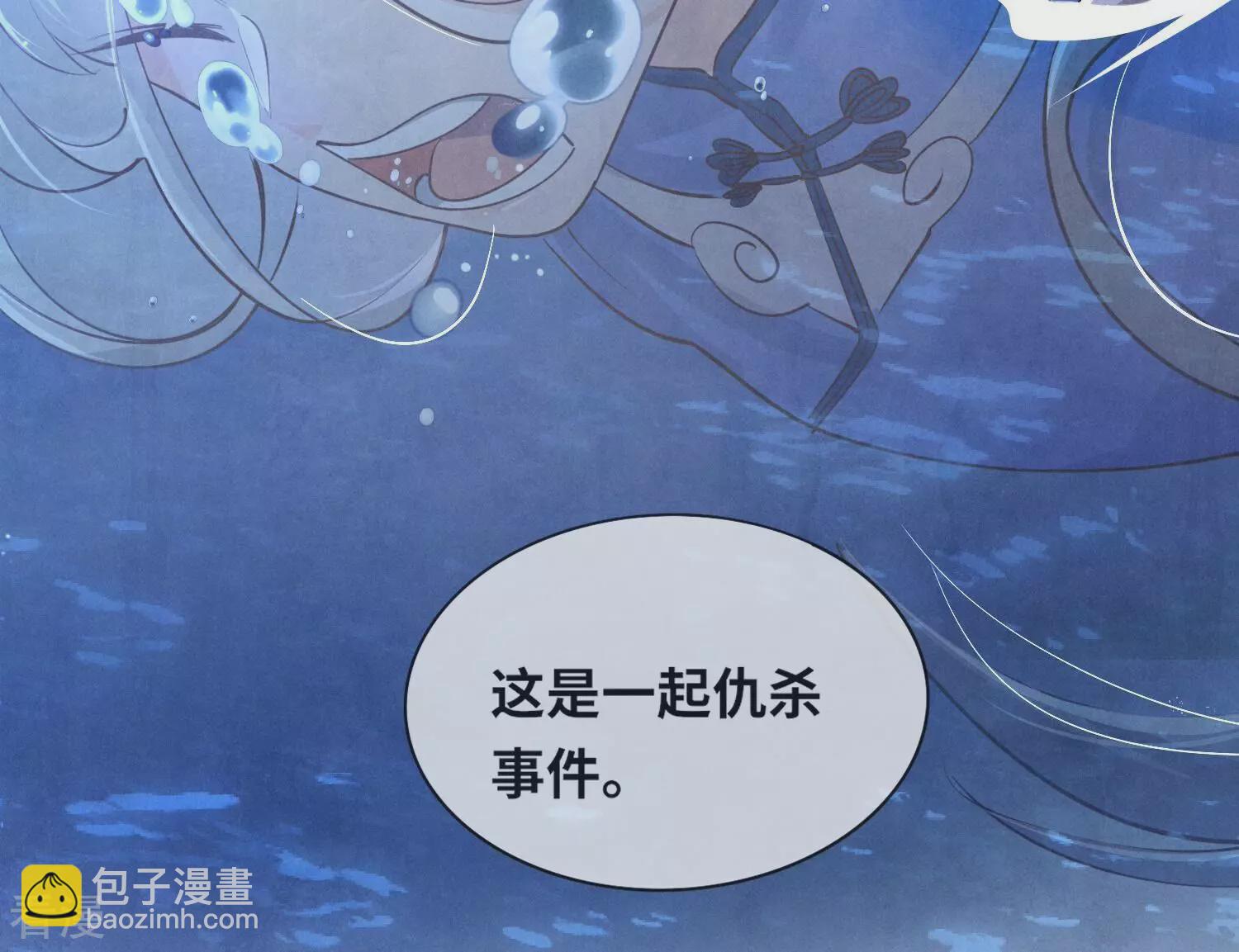 第48话 特别59