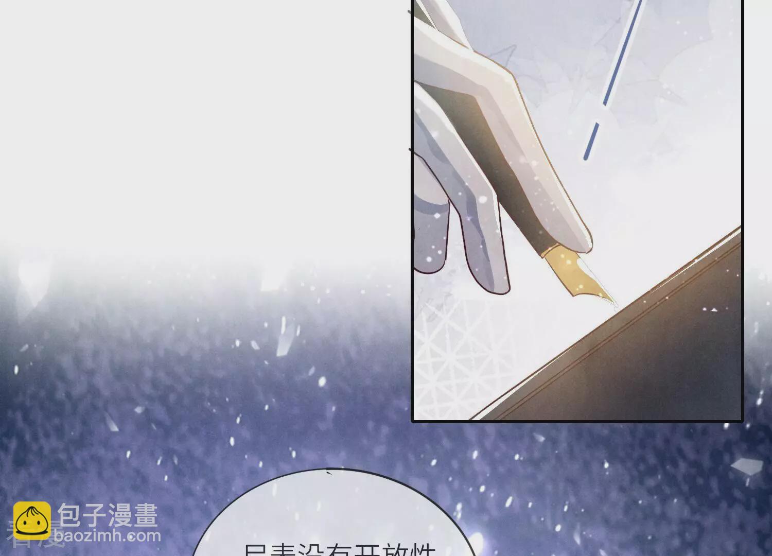 第48话 特别6