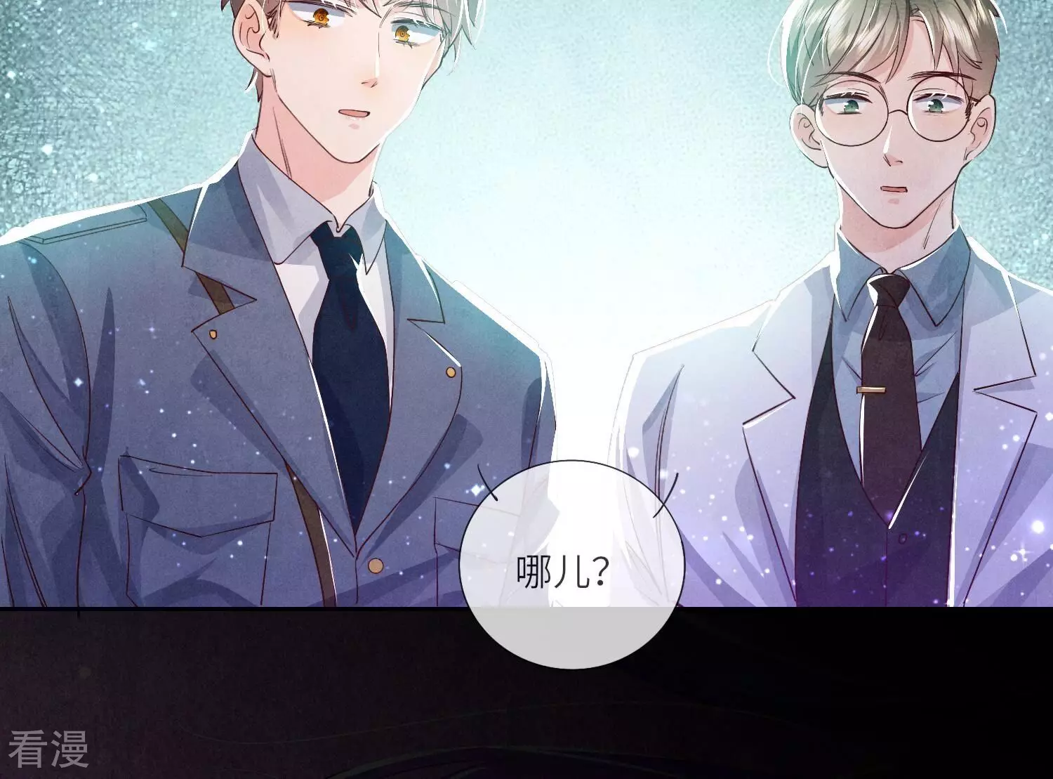 第48话 特别66