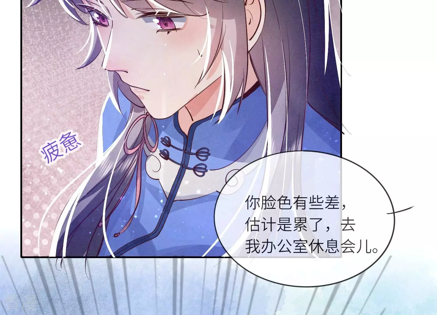 第48话 特别76