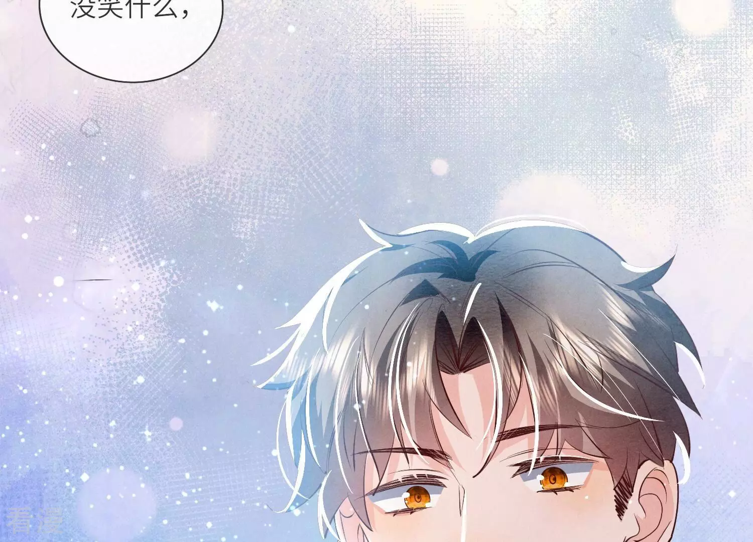 第48话 特别81