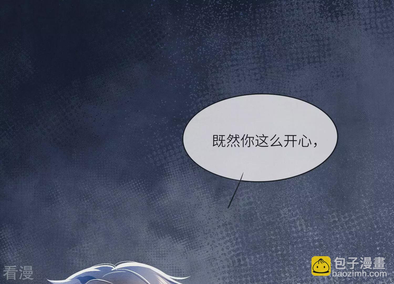 第48话 特别84
