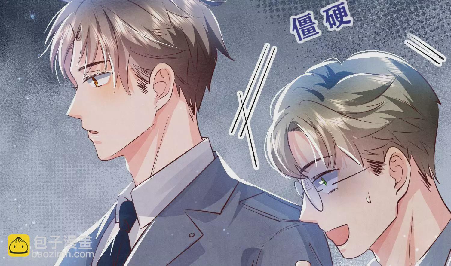 第48话 特别85