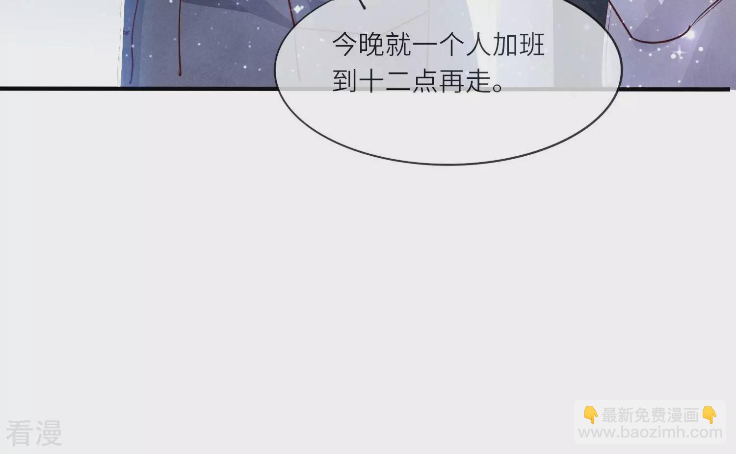第48话 特别87