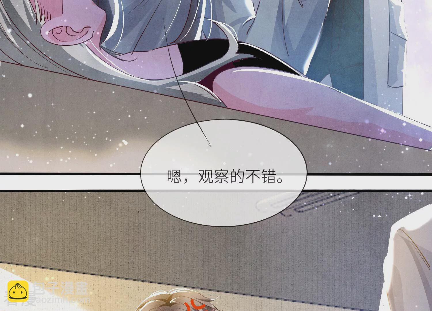 第48话 特别9