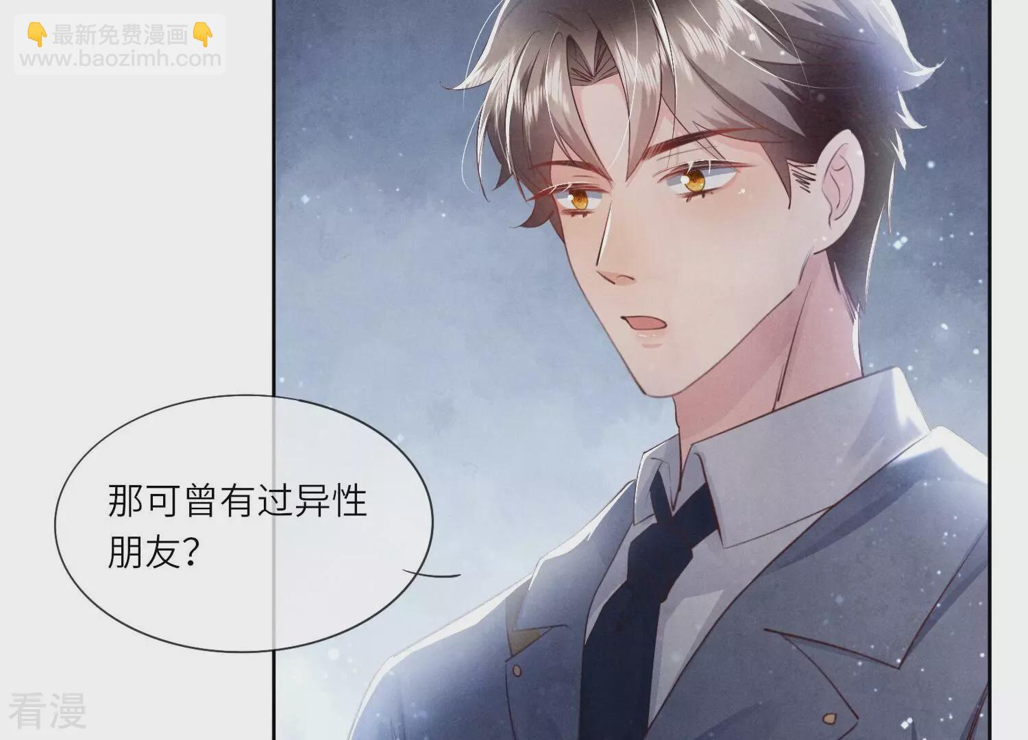 第49话 鬼魂作案10