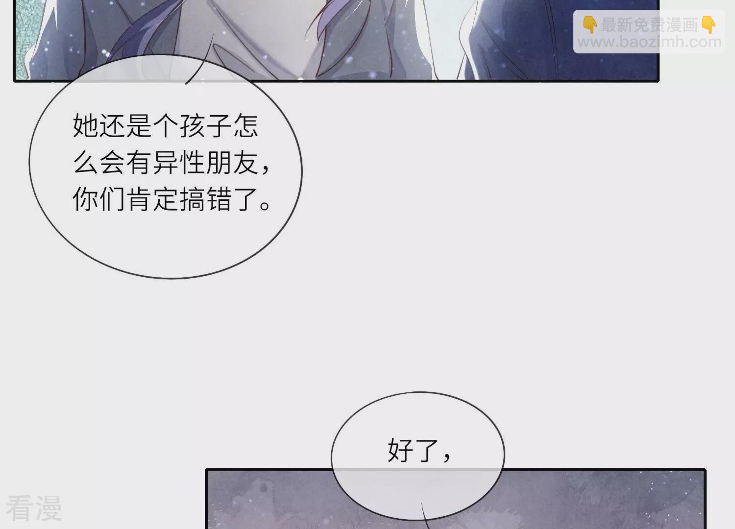 第49话 鬼魂作案13