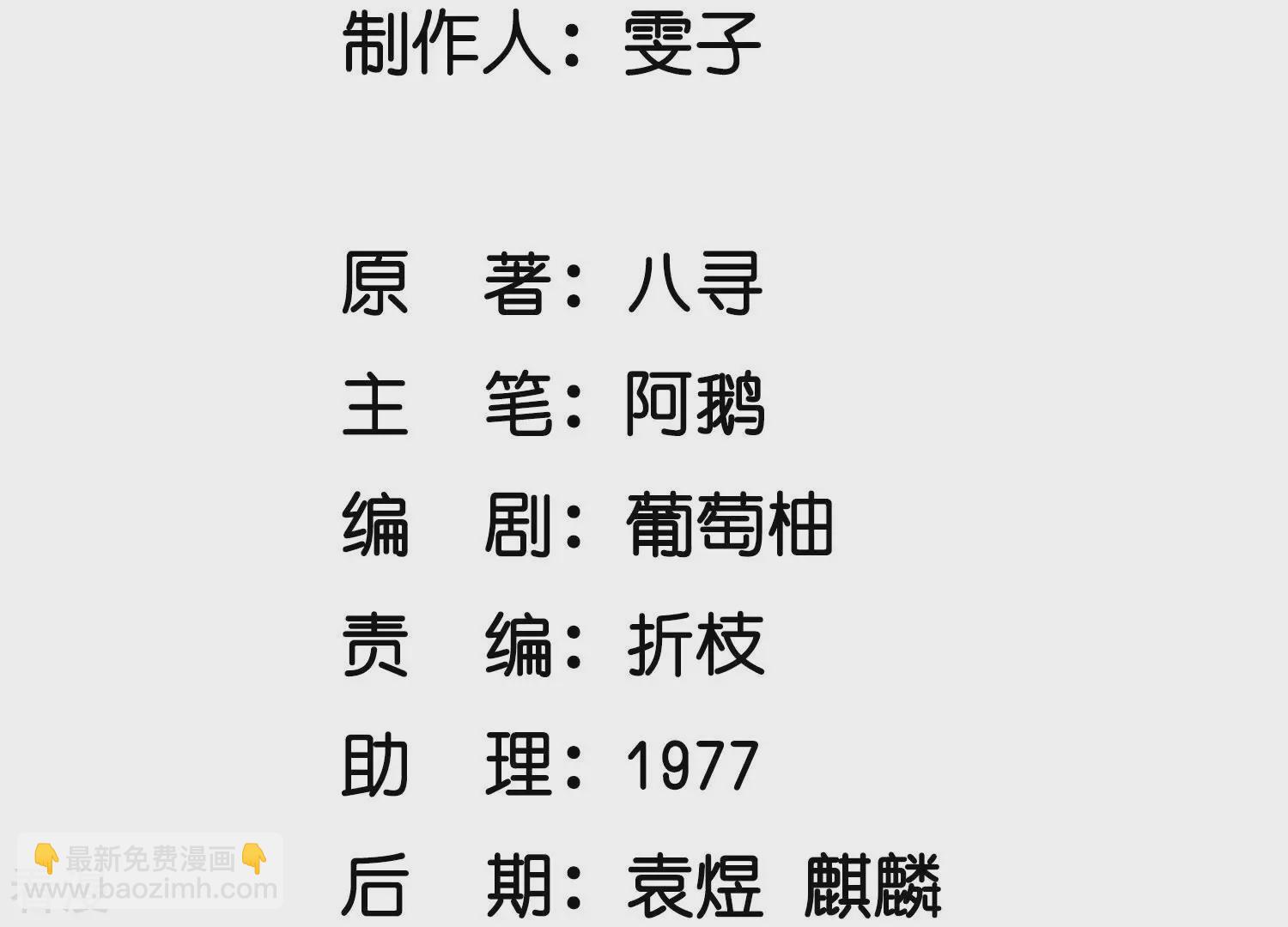 第49话 鬼魂作案2