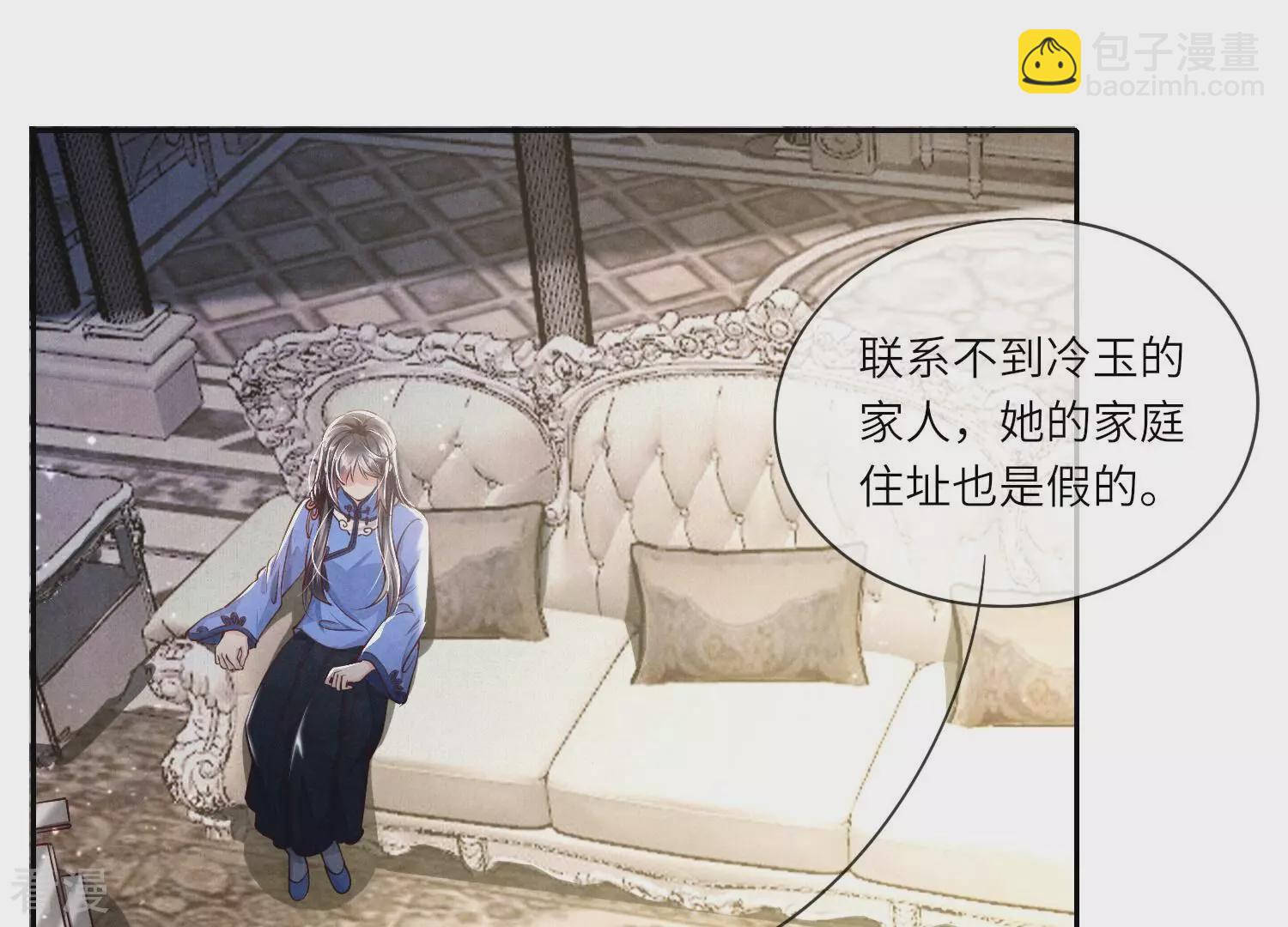 第49话 鬼魂作案23
