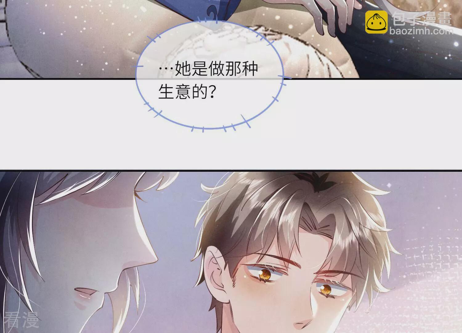 第49话 鬼魂作案29