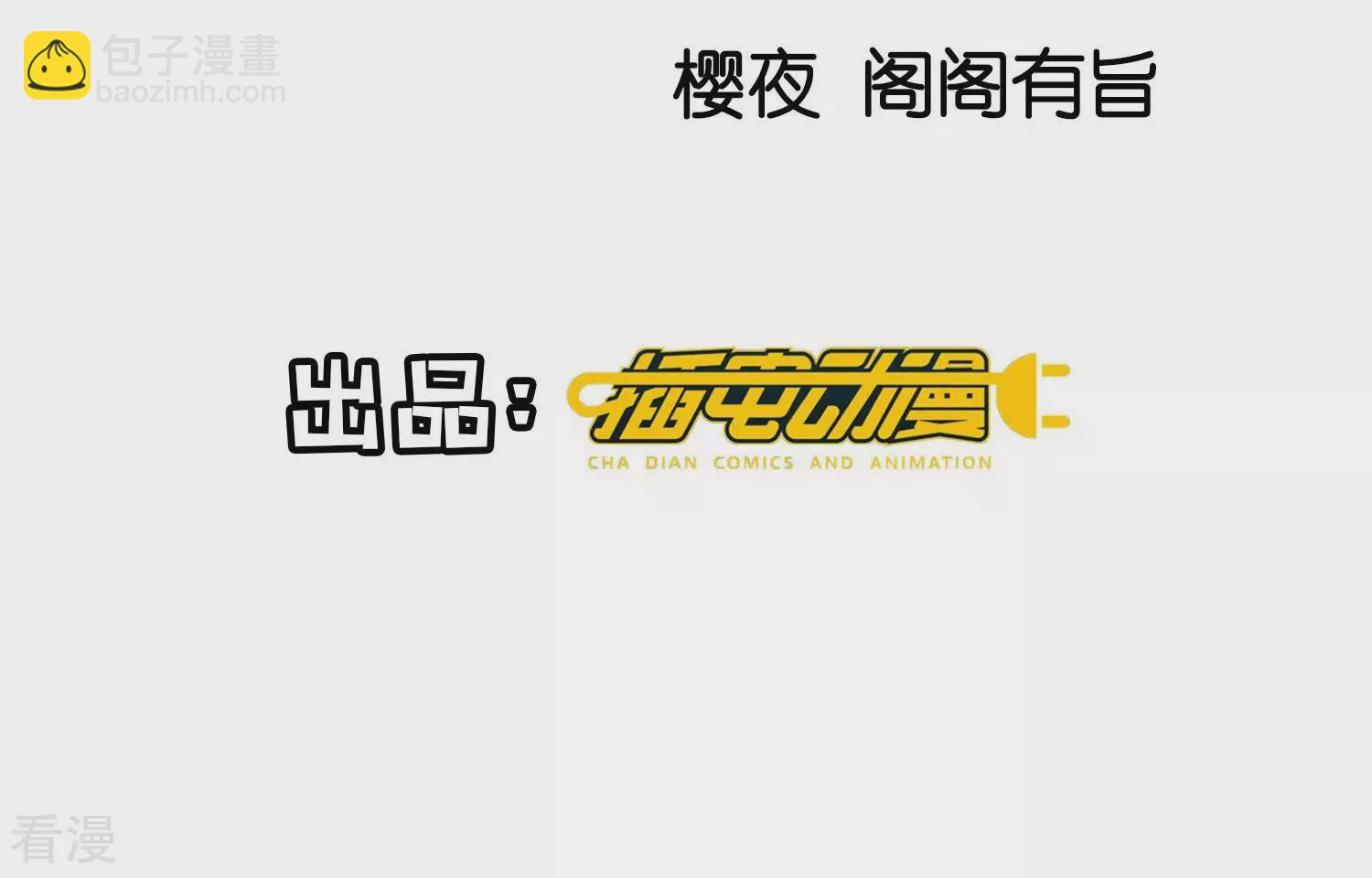 第49话 鬼魂作案3