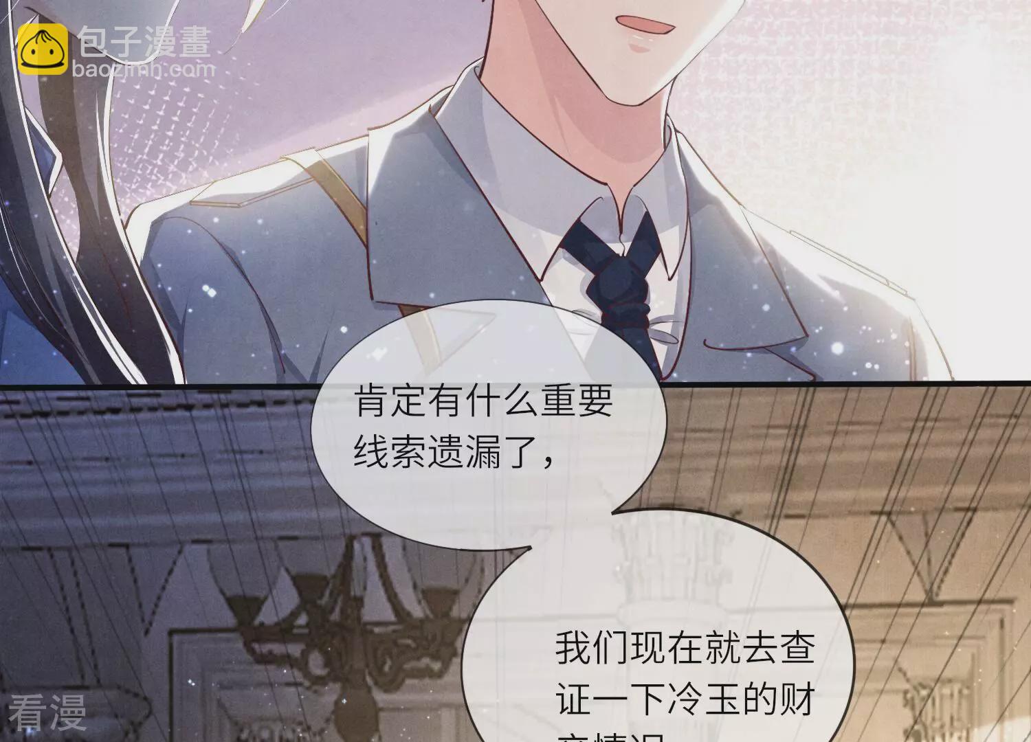 第49话 鬼魂作案30