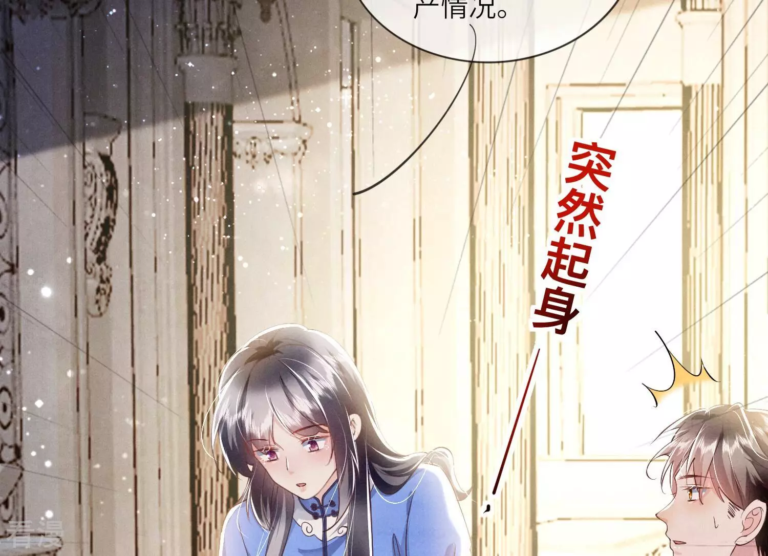 第49话 鬼魂作案31