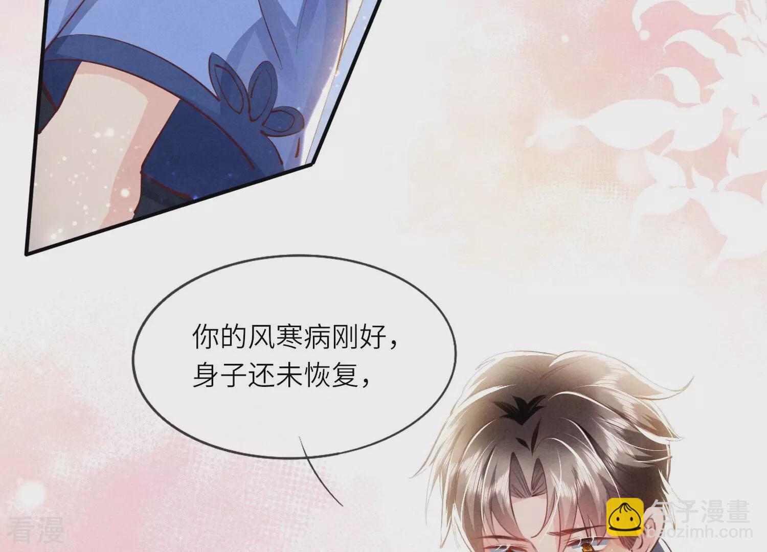第49话 鬼魂作案37