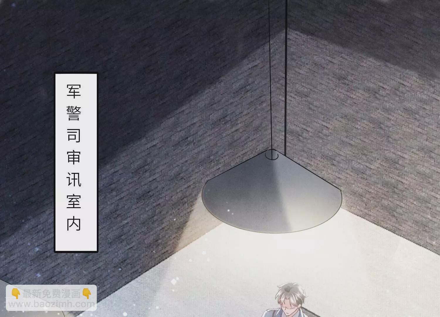 第49话 鬼魂作案4
