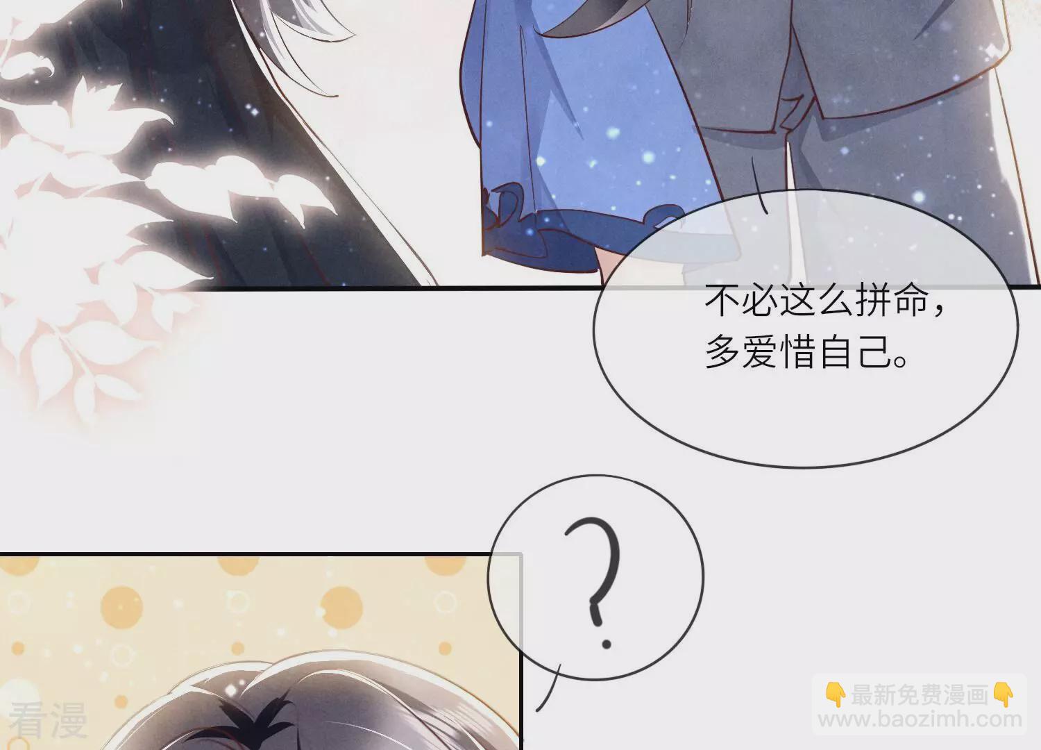 第49话 鬼魂作案40