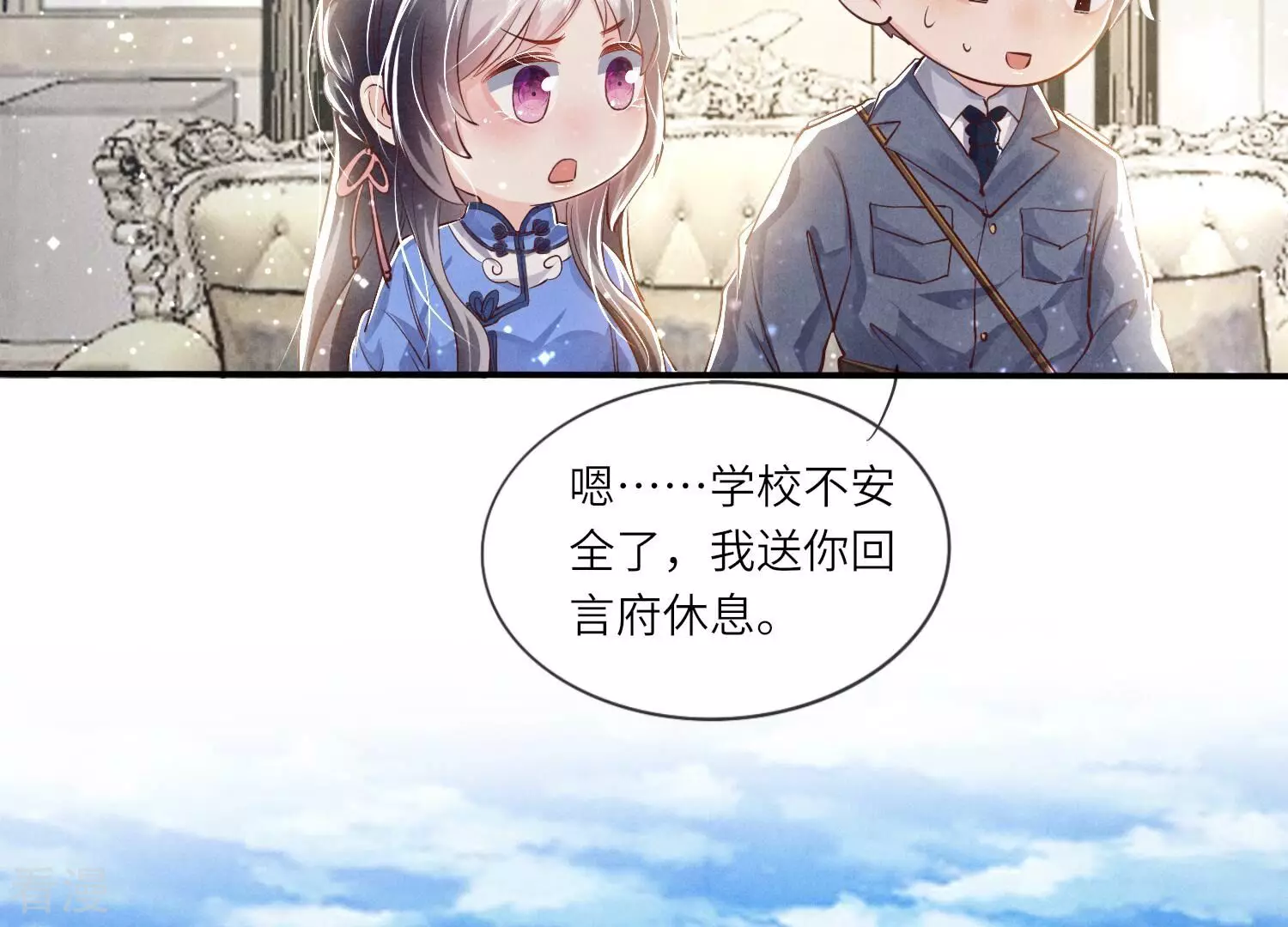 第49话 鬼魂作案45