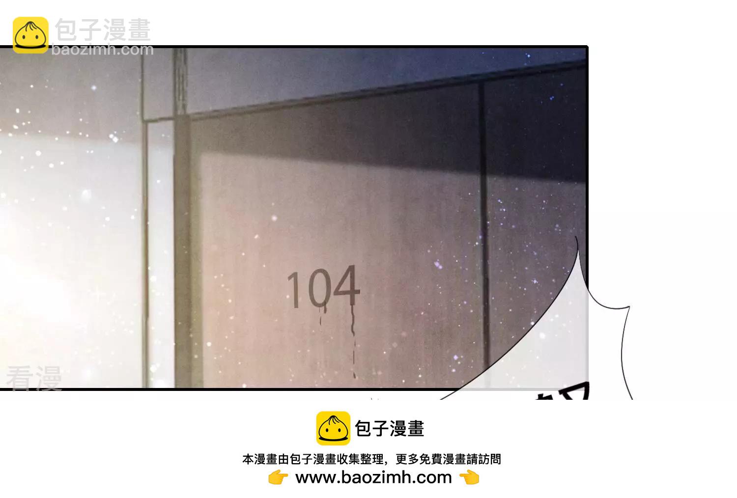 第49话 鬼魂作案53