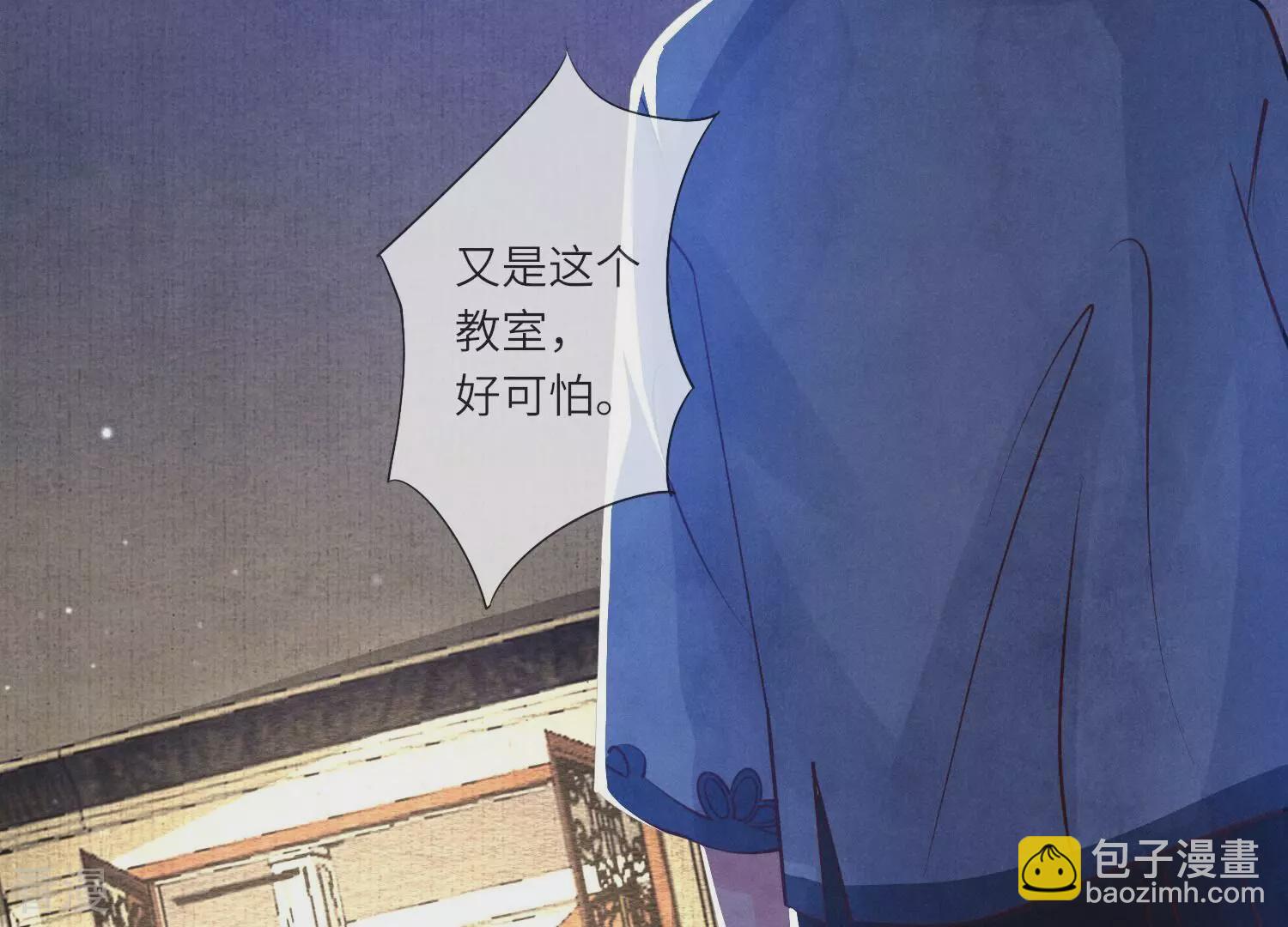 第49话 鬼魂作案56