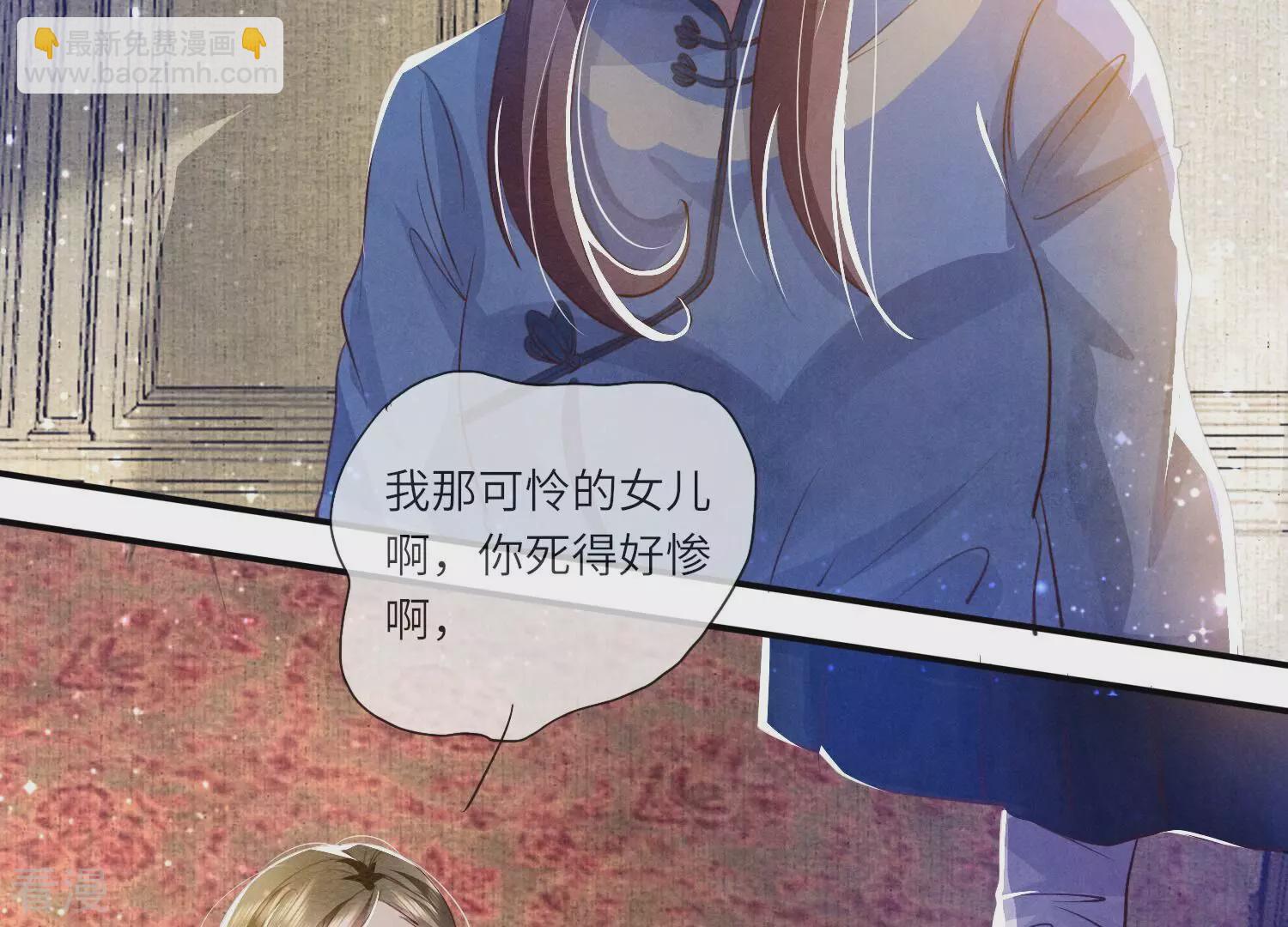 第49话 鬼魂作案60